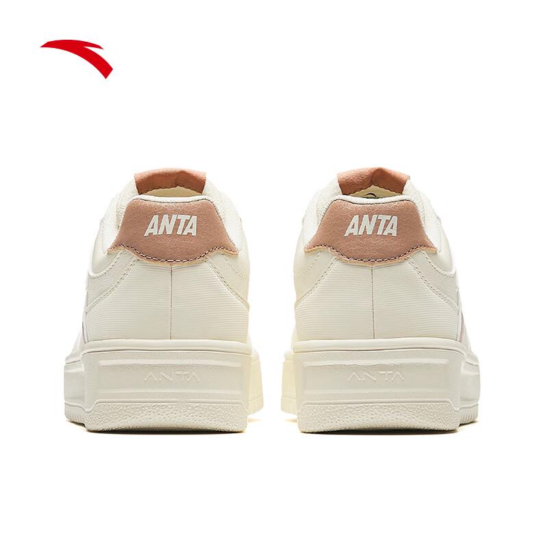 Anta Easy 1.5 Casual Board Shoes