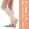 Used Silk leg warmers, double knit, for both summer and winter, for sleeping, sleeping, cooling protection, made in Japan, 3 colors, approx. 45cm (2