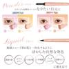 Multi Blooming Eyes 01 Sakura Pink Powder and Highly Concentrated Fine Pearl Adds a Touch of K-Palette Liquid 0.3g / Tip-on 0.6g Multi-purpose
