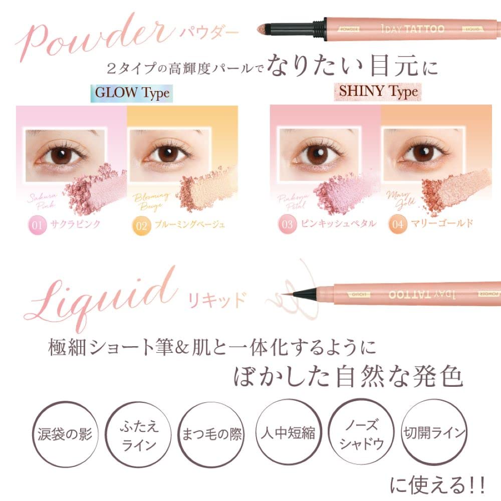 Multi Blooming Eyes 02 Blooming Beige powder and Highly concentrated fine pearl adds a touch of K-Palette Liquid 0.3g / Tip-on 0.6g Multi-purpose