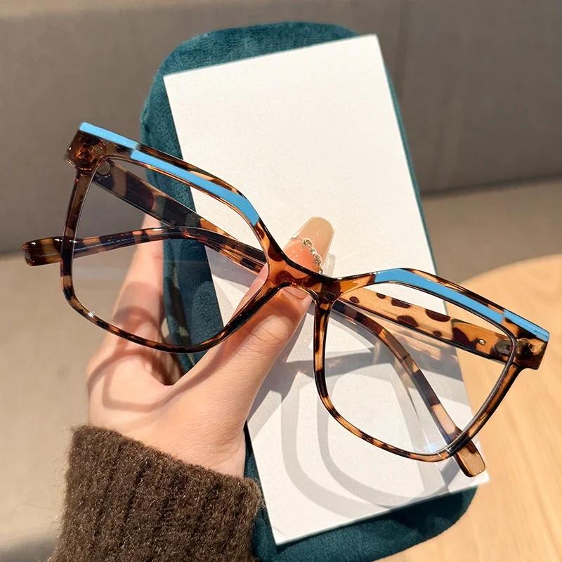 Men Women Fashion New Reading Glasses Fashionable Personality Color Collision Large Frame Anti-Blue Light Presbyopia Glasses