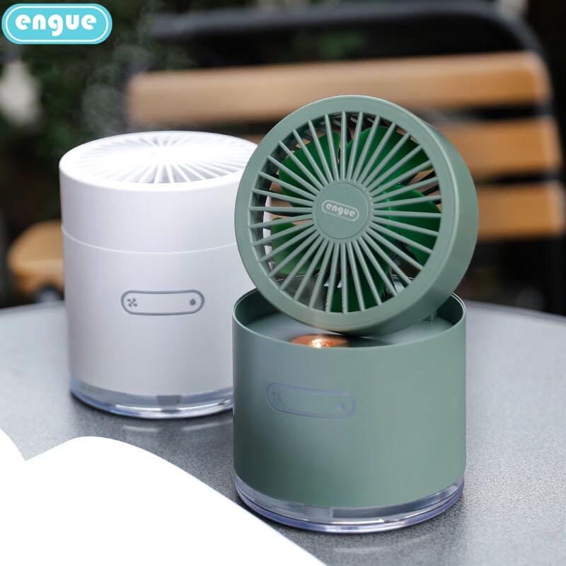 Engu Foldable Fan Humidifier EG-F60