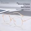 Korean Style Women's Gold Oval Metal Frame Glasses - Lightweight 5306 for Myopia