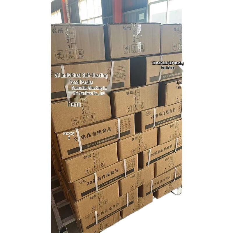 Jingyi 20 Self-Heating Meal Ready-to-Eat (MRE)