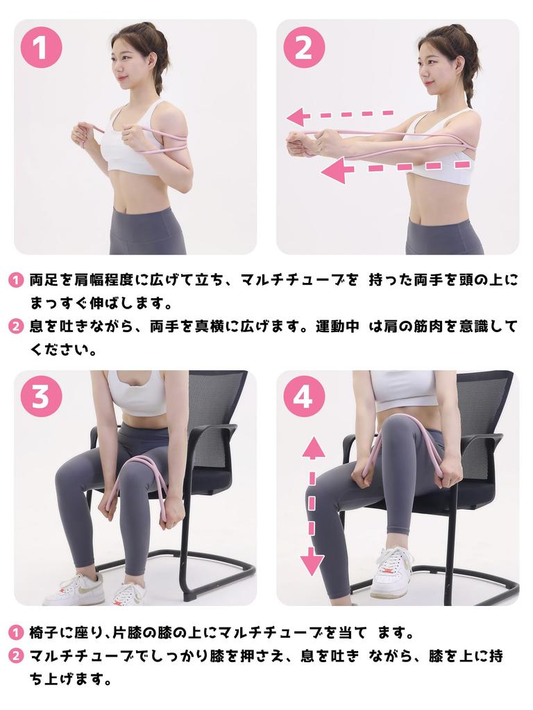 PROIRON Stretch Fitness Exercise Prevents Shoulder Optimal for Scapula and Back Flexible TPR Prevents Shoulder Corrects Strengthens Corrects and Great