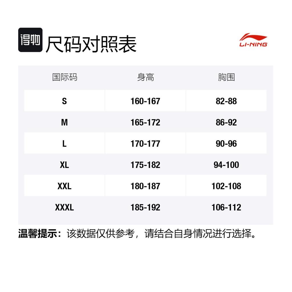 Li Ning Fitness Series Sweatshirt Men's Gray AWDS969-7