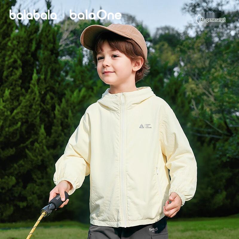 Balabala balaOne Kids' Hooded Lightweight Jacket
