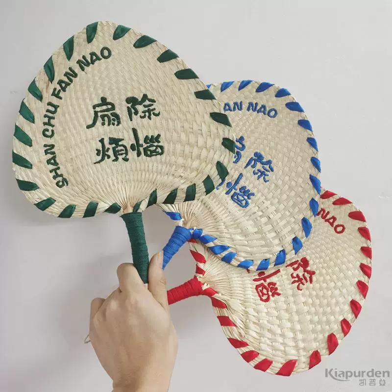 Fan Fan Summer Strong and Durable Straw Shake Money Fan Hand-Woven Baby For Home Old Hand-Cranked Palm-Leaf Fan