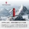 Victorinox Classic SD Classic Colors Summer Rain Swiss Army Knife Multi-Tool 7 Functions Compact Gift 0.6223.28G