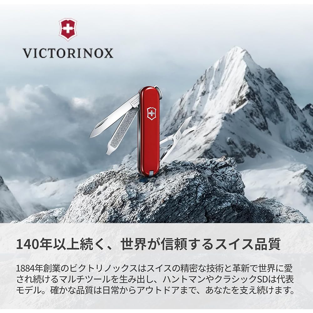 Victorinox Classic SD Classic Colors Summer Rain Swiss Army Knife Multi-Tool 7 Functions Compact Gift 0.6223.28G