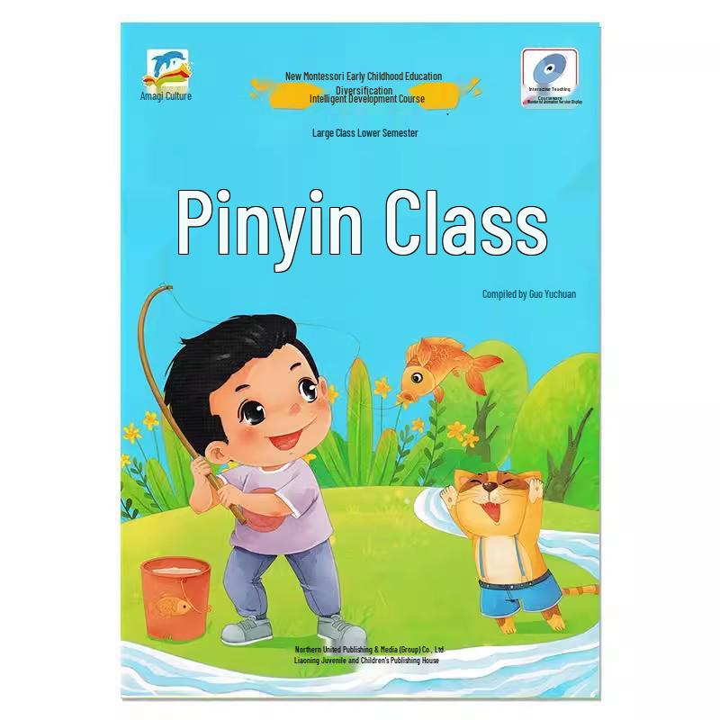 Montessori Kindergarten Teaching Materials: Full Set of Math & Pinyin Books for Spring Semester