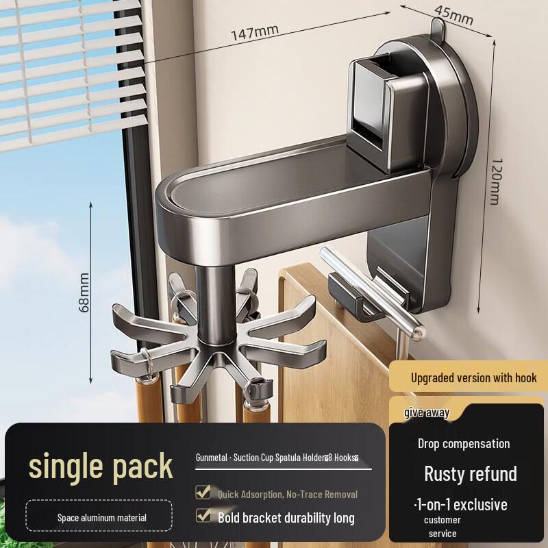 Punch-Free Rotating Kitchen Utensil Hook