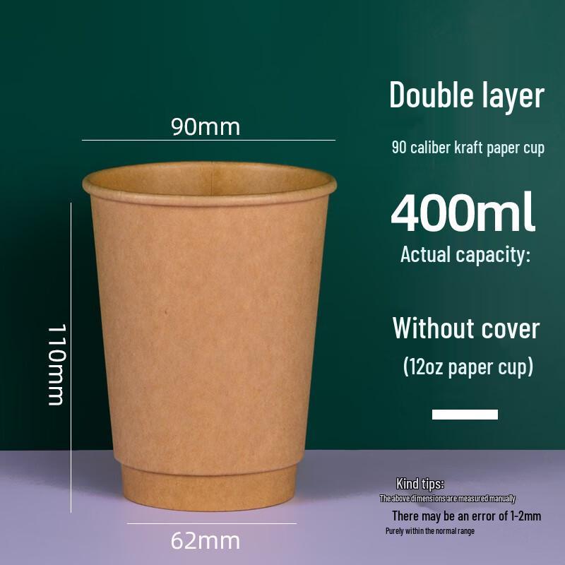 WS Disposable Hot Drink Paper Cups