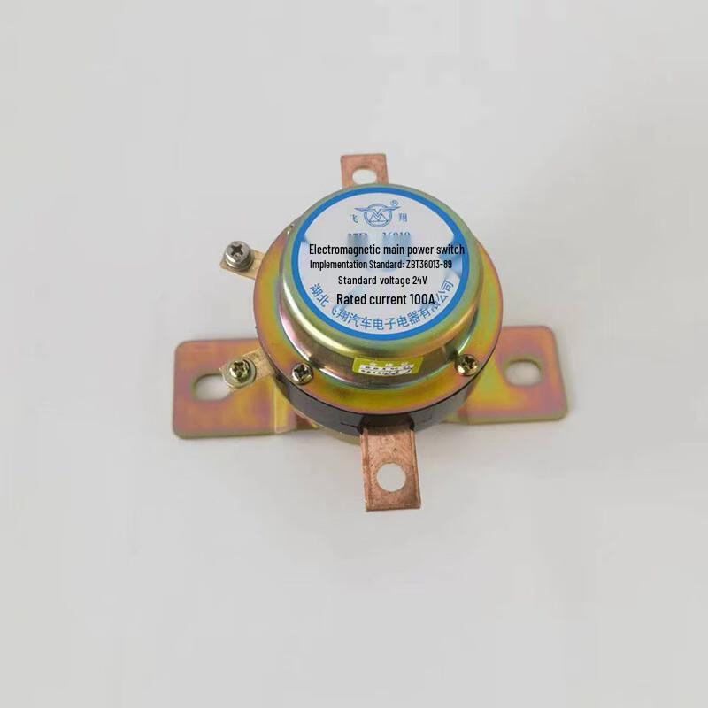 Dongfeng EQ2102/EQ2082 Electromagnetic Power Master Switch