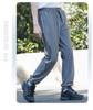 Women's Quick-Dry Ice Silk Sun Protection Sports Pants