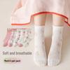 Girls' Spring & Summer Lace Mesh Cotton Mid-Calf Socks