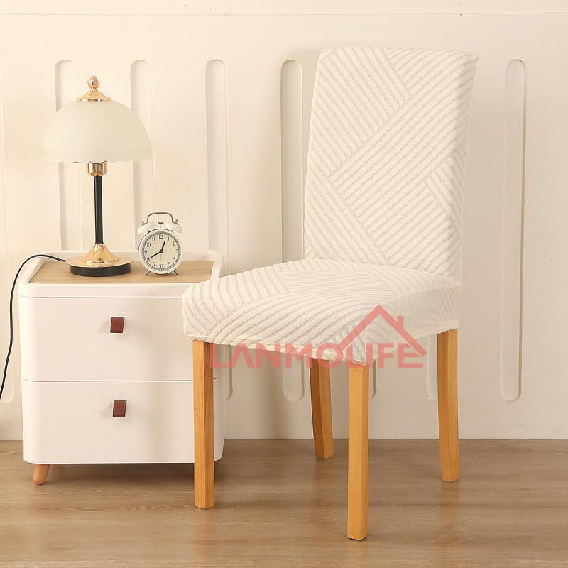 Elastic Rhythmic Jacquard Chair Cover All Inclusive Simple Anti Slip and Dirt Resistant for Home Use High-end and Versatile for All Seasons