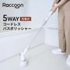 Three Up Raccoon Rechargeable Cordless Bath Polisher with 5 Retractable Brushes for and Electric Brush for Bath Cleaning Bathrooms, Floors, Kitchens,