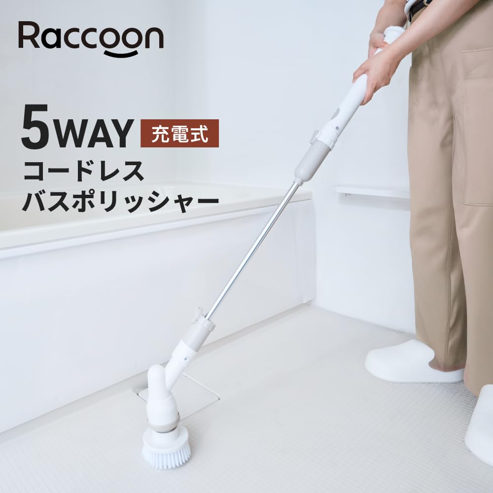 Three Up Raccoon Rechargeable Cordless Bath Polisher with 5 Retractable Brushes for and Electric Brush for Bath Cleaning Bathrooms, Floors, Kitchens,