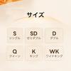 fuwasara Single Reversible Fitted Sheet/Bed Pad for Winter: Warm, Soft, Antibacterial, Deodorizing