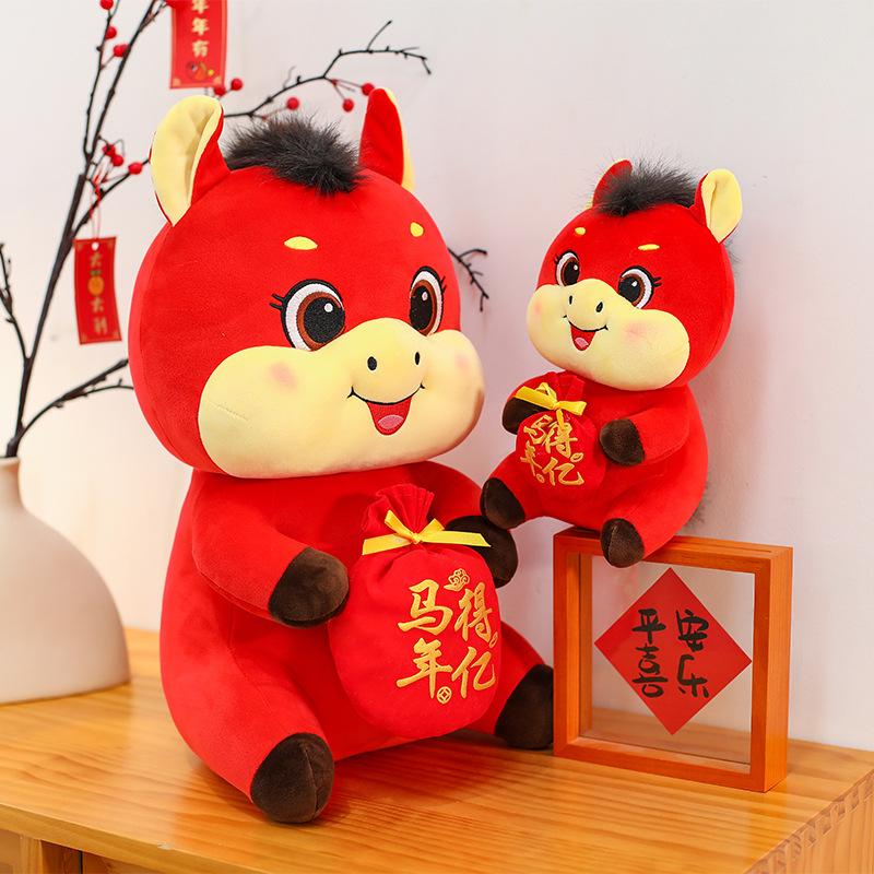 Neue kreative Glückstüte Pferdejahr bekomme Milliarde Plüschtier niedliches Tierkreis-Pony Maskottchen Puppe Heimschmuck