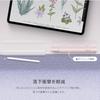 Elago Classic Case för Apple Pencil 2nd Generation (MONAMI Design) med lättgreppat, halkfritt grepp, tunt silikonskydd, laddning, parkoppling,