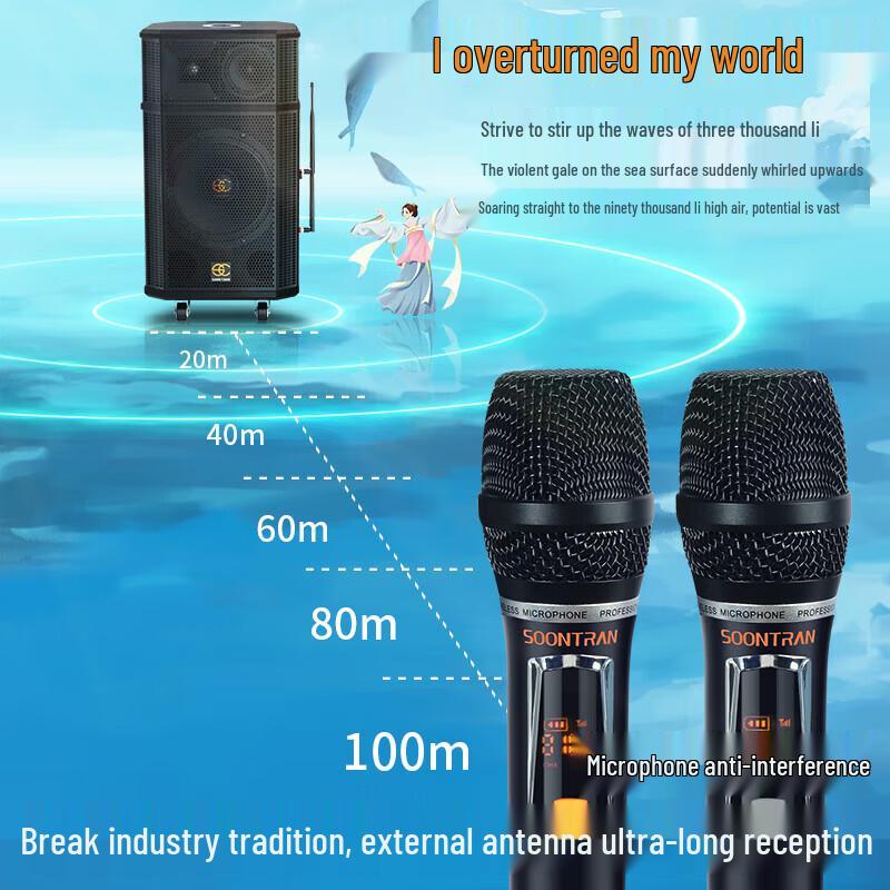 Songchuan International 12-inch KTV Bluetooth Audio System CN Plug (adapter Included) (CN Version)