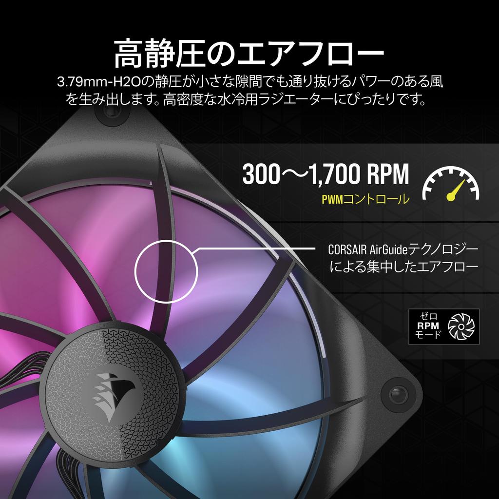 Corsair ICUE LINK RX140 RGB-Erweiterungskit, 140 mm PWM-PC-Gehäuselüfter, Einzelpackung, Schwarz, CO-9051019-WW