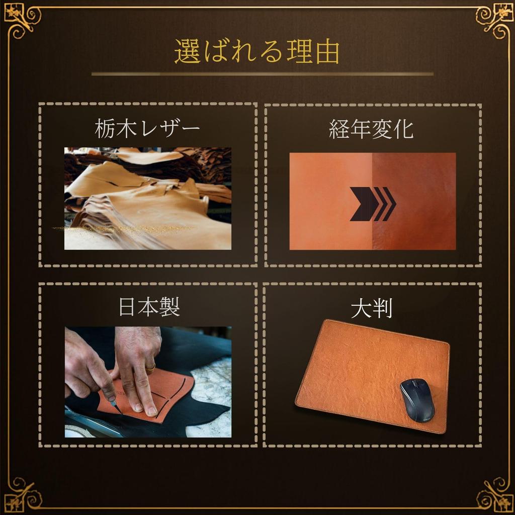 Large Mouse Pad Desk Premium Tochigi Made in Genuine Features a natural sheen and the unique firmness of the Acacia Style Mat, Leather, W-Burnt