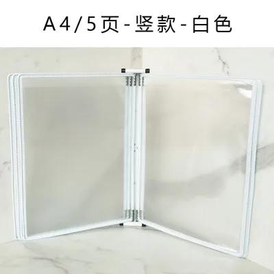 A4 Wall mounted Display Folder, Strong Magnetic Adsorption Wall mounted Page flipping Data Folder, Wall mounted Folder