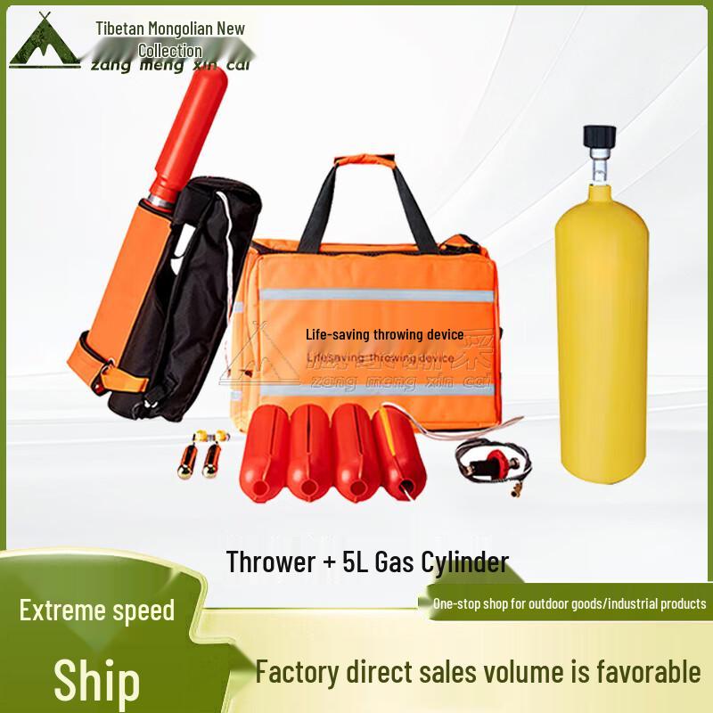 Water Rescue Thrower