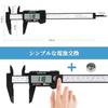 Digital Caliper with Case, Zero Point Setting Function, Precision Measurement, Battery Included, Measuring Instrument, Electronic Caliper, Digital Dis