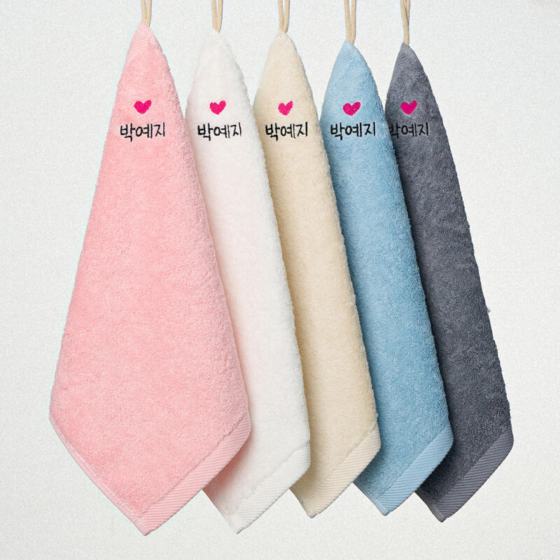 

Heart Name Embroidery Kindergarten Towel Set of 5 5 coral blue sheets