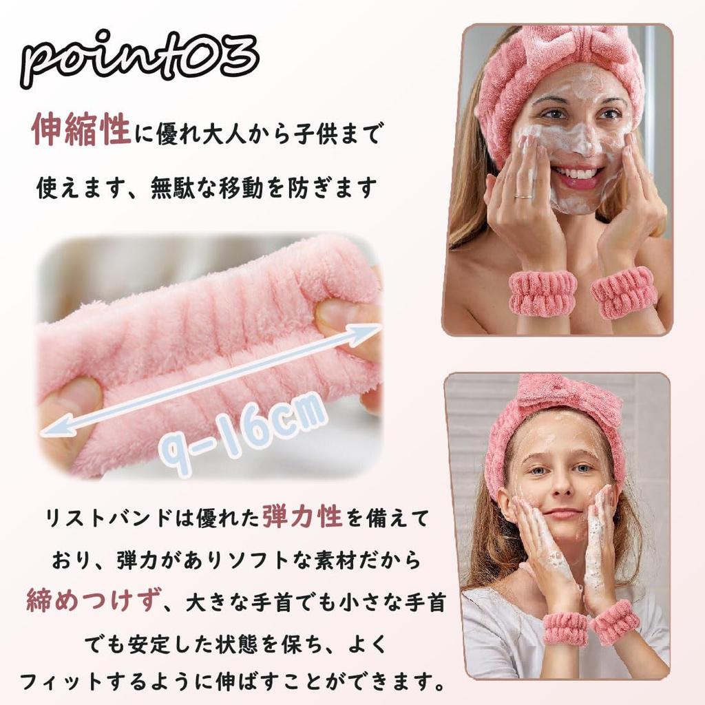 Water-absorbing wristband for women for face washing [Set of 4]