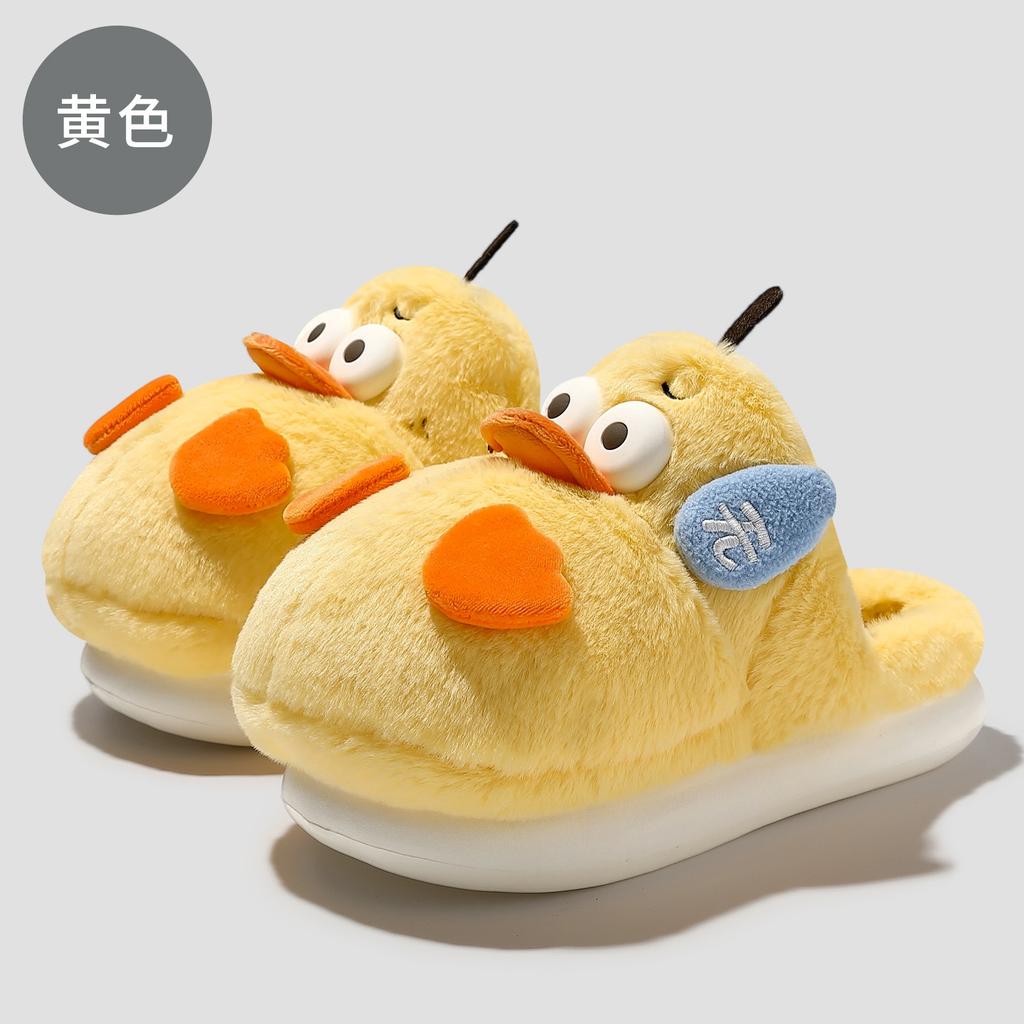 Small yellow duck cotton slippers autumn and winter cute plush warm non-slip indoor home thick bottom cotton mop