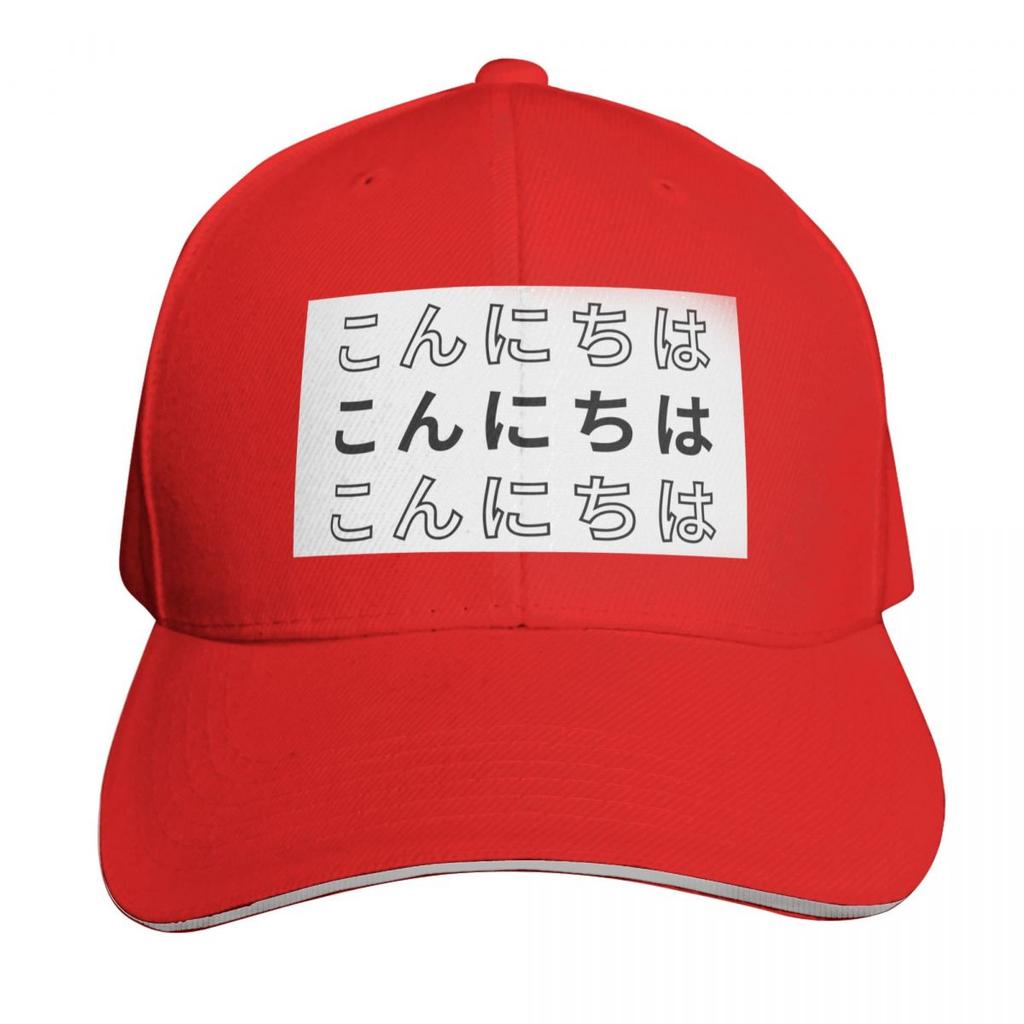 Konnichiwa Design Japanese Baseball Cap Tea Hat Vintage Western Hat Fishing Cap Unisexs Caps Womens