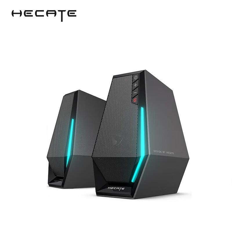 Edifier G1500 Gaming Desktop Speakers