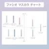 FASIO Permanent Curl Mascara Hybrid (Long) Waterproof Hot Water Off Mascara 01 Black 6g