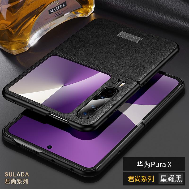 Tide Brand Is Suitable for Huawei Purax Ultra-thin Mobile Phone Case, Plain Leather Pattern Matte, Anti-fingerprint and Anti-drop Huawe Wide Folding