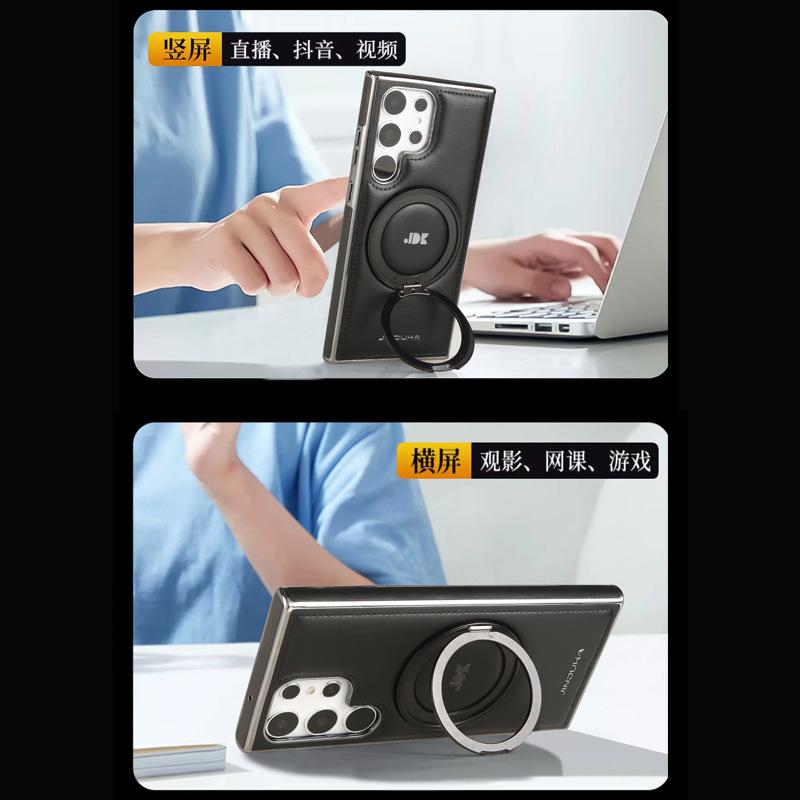 360 Rotating Samsung S23Ultra Mobile Phone Case For Galaxy24Plus Magnetic Bracket Simple 24U Leather Case