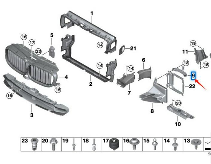 BMW 5/7 Series G11 G12 G30 Auxiliary Water Tank Bracket (51647357219, 51647357220)