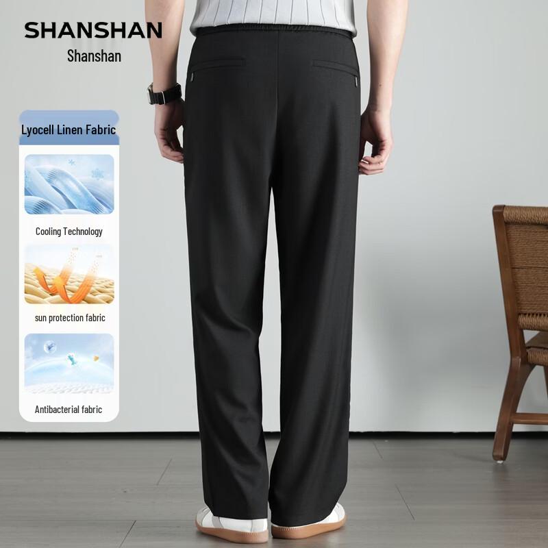 SHANSHAN Men's 10A Antibacterial Casual Straight-Leg Trousers