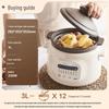 Supor 3L Multi-Function Electric Stew Pot CN Plug (adapter Included)