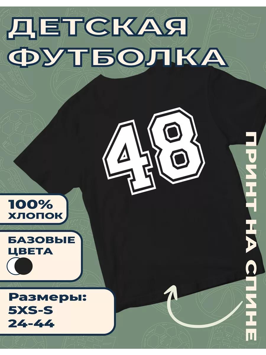 Children s T-shirt with print Number - 48 S