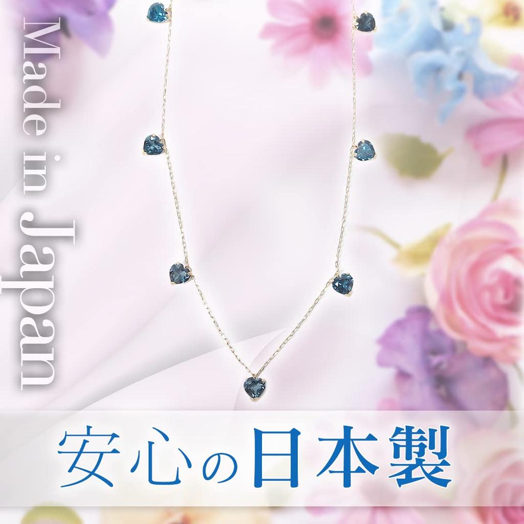 Atelier Rametto London Blue Topaz 7 Stone Natural Stone Necklace Heart Box Cute Ribbon Red London Blue Blue Rose Quartz Amethyst, Peridot, Citrine,