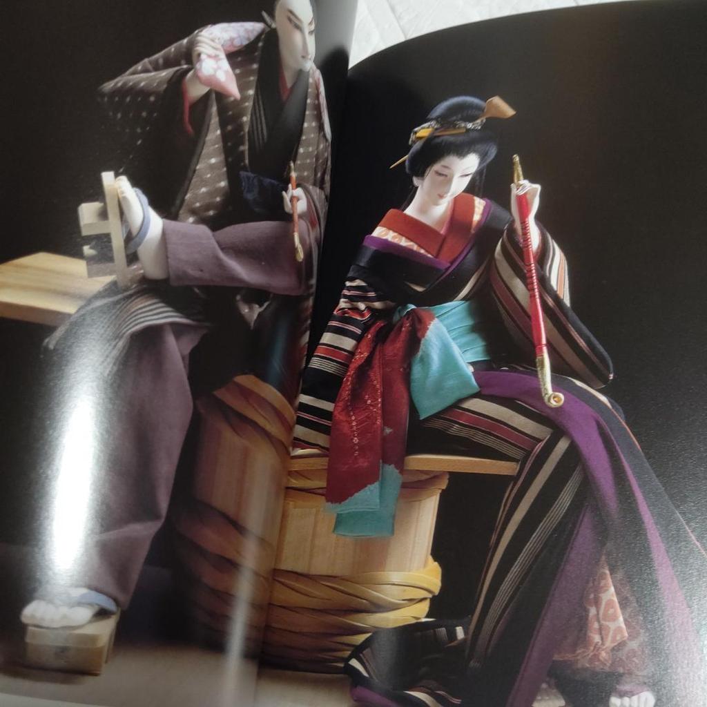 [USED] First edition with obi Hisen: The Edo Elegance of Living with Dolls - A Collection of Works by Hisen Koike