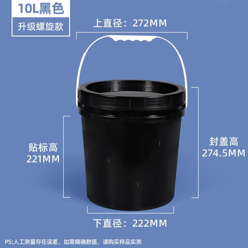 Hanyou PP Food Grade Plastic Bucket