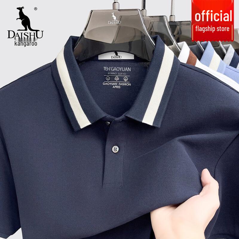 Men s 100% Cotton Striped Polo Shirt L