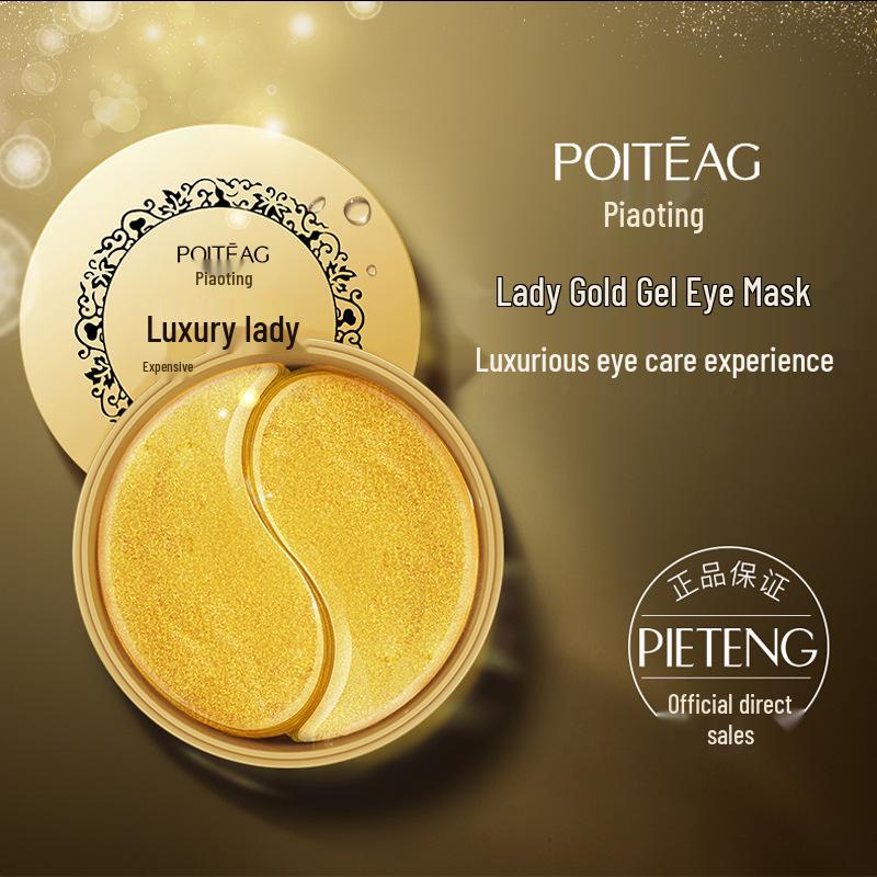 Piaoting Gold & Seaweed Hydrating Eye Gel Mask - Moisturizing & Elasticity Boost for Eye Area.