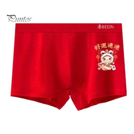 

Мужское нижнее белье с эластичной талией, хлопковые трусы-боксеры с рисунком змеи, удобные дышащие красные трусы XL B